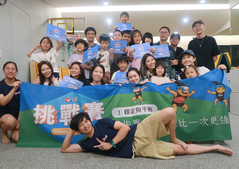 Oovi 挑戰賽全體學員與家長開心合影，背景布條顯示主題為「穩定與平衡」。這張照片展示了學習成果驗收的喜悅。