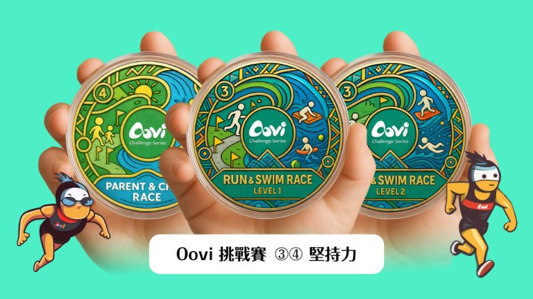 oovi 堅持力徽章