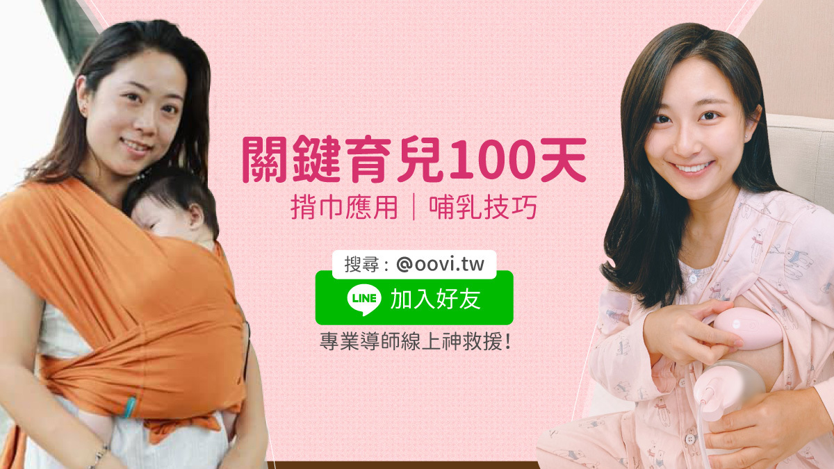協助解決孩子睡眠與育兒困擾