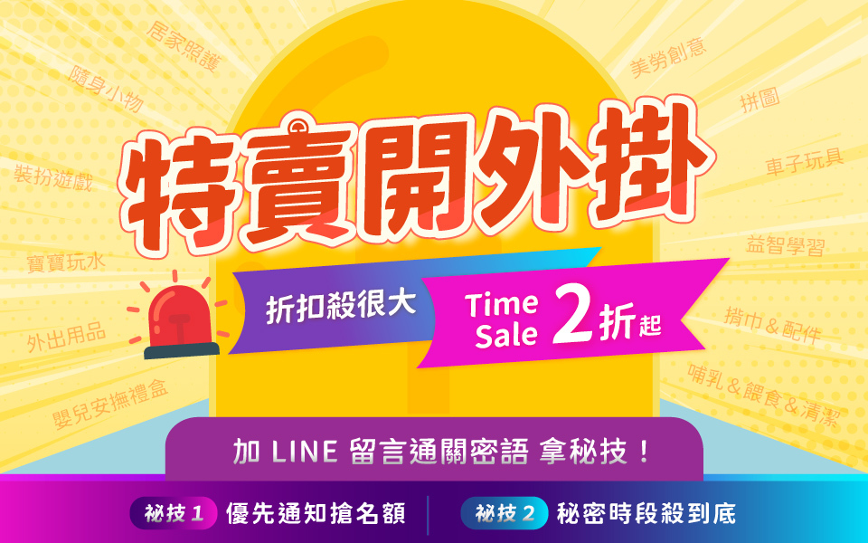 家長在教導孩子面對憤怒與情緒崩潰的互動畫面