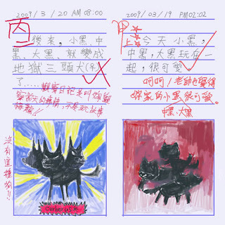 親子共同閱讀與撰寫交換日記,建立情感連結
