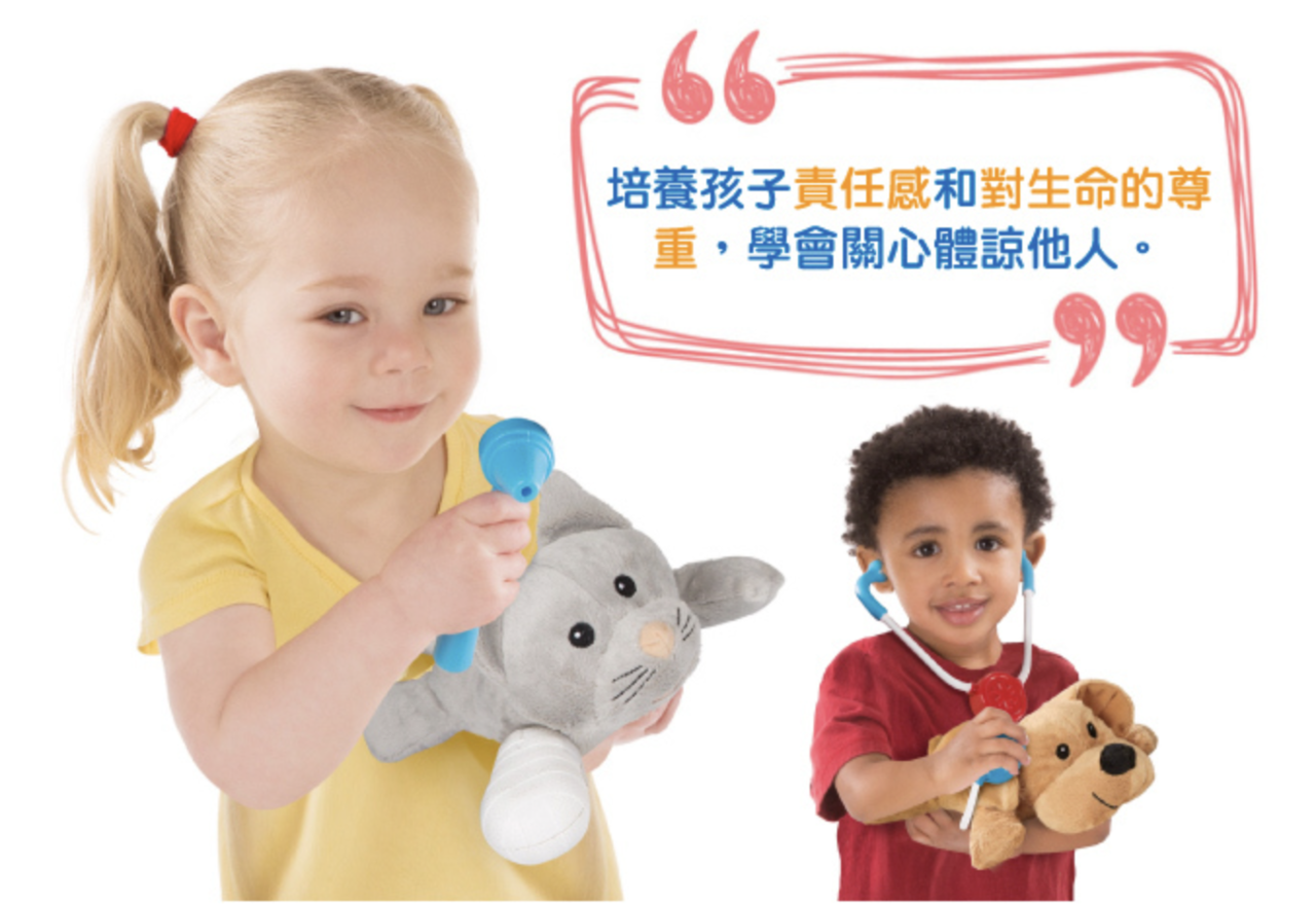 孩童使用模擬寵物玩具進行照護遊戲